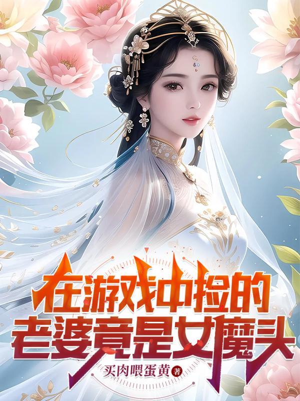 离谱!绿茶神主整日被叫凤凰男