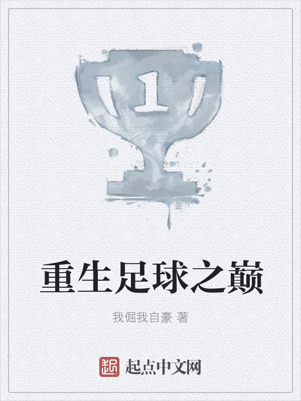 三国：咸鱼赵子龙枪破苍穹