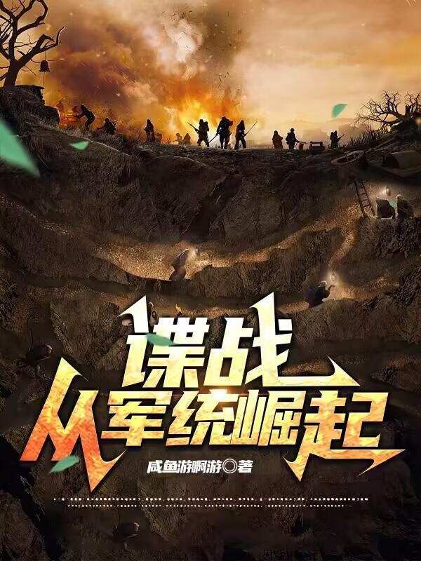 秦未来