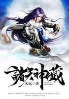 官场逆袭从选调开始