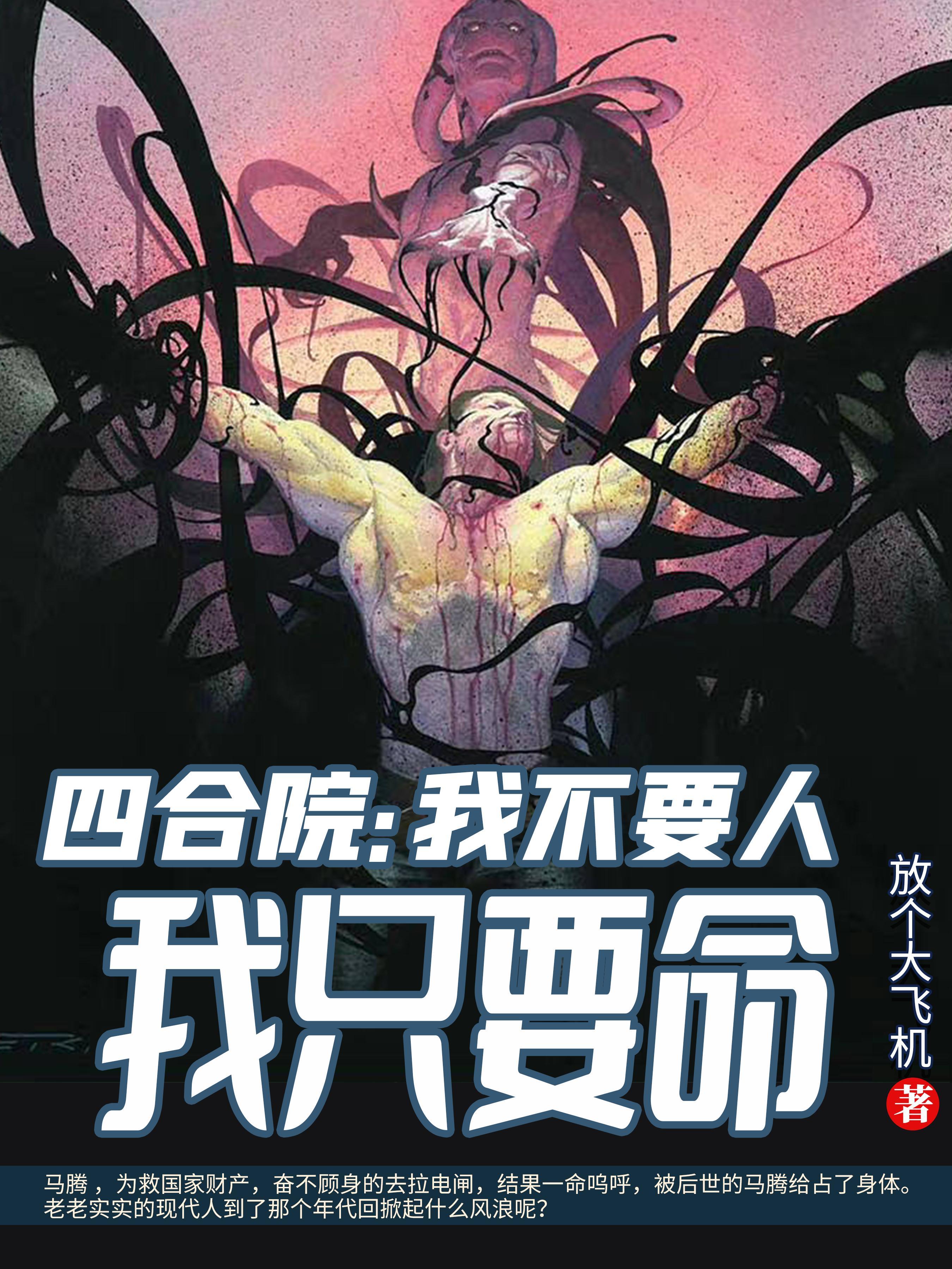 别有用心：当你出现在我的世界