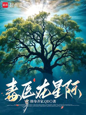 综盗墓:老婆要不要?
