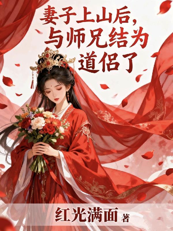 拓荒小队进行时