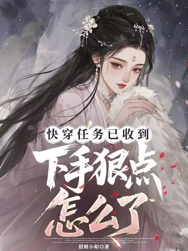 未来的重选择：丽莎归来
