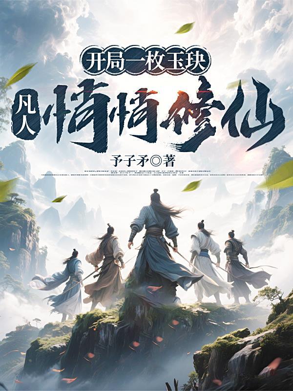 旋风少女之新的遇见