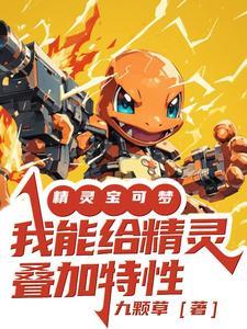 亲手摔碎T病毒，末日由我开启