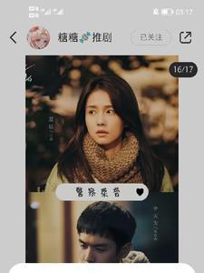 什么剑灵,那是我老婆!