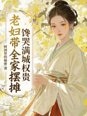 孤影三面