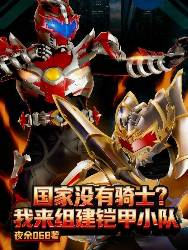百变小樱：转世后的魔法生活