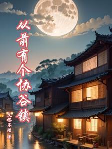 烈焰同心