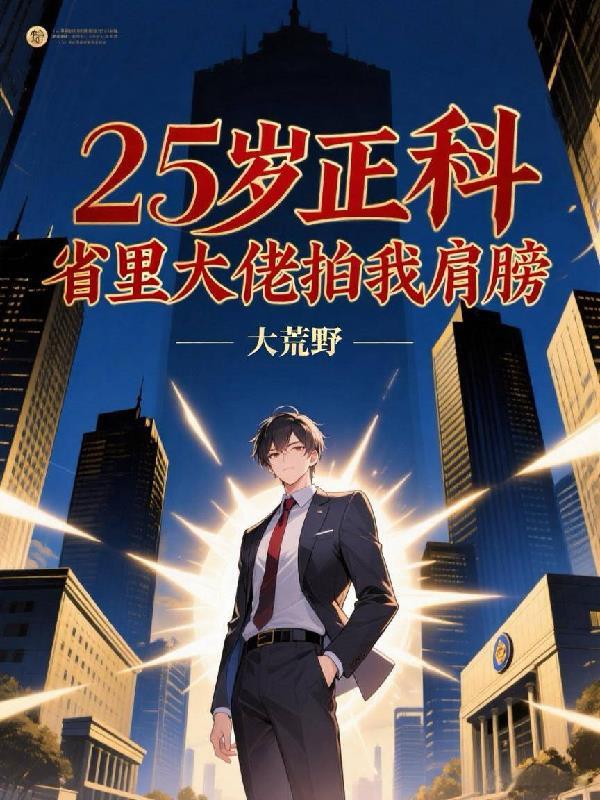 关于我吃汤圆飞升这件事
