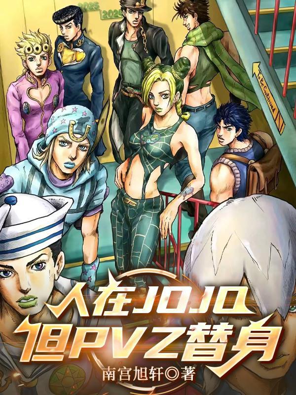 逆爱:阴湿蛇夫专宠直男糖郎
