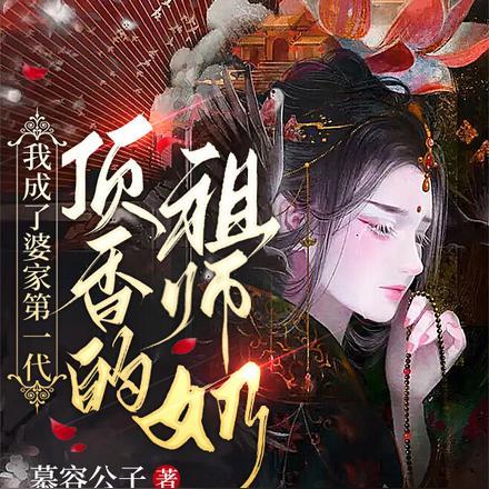 美女总裁的司机保镖