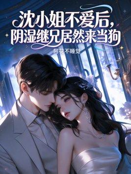 反派幼崽,娃综爆红