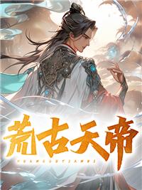 神符魔剑传