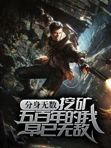 乖,别乱撩!谢总失控诱吻黎秘书
