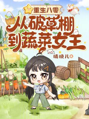 奖励全继承，模拟长生路