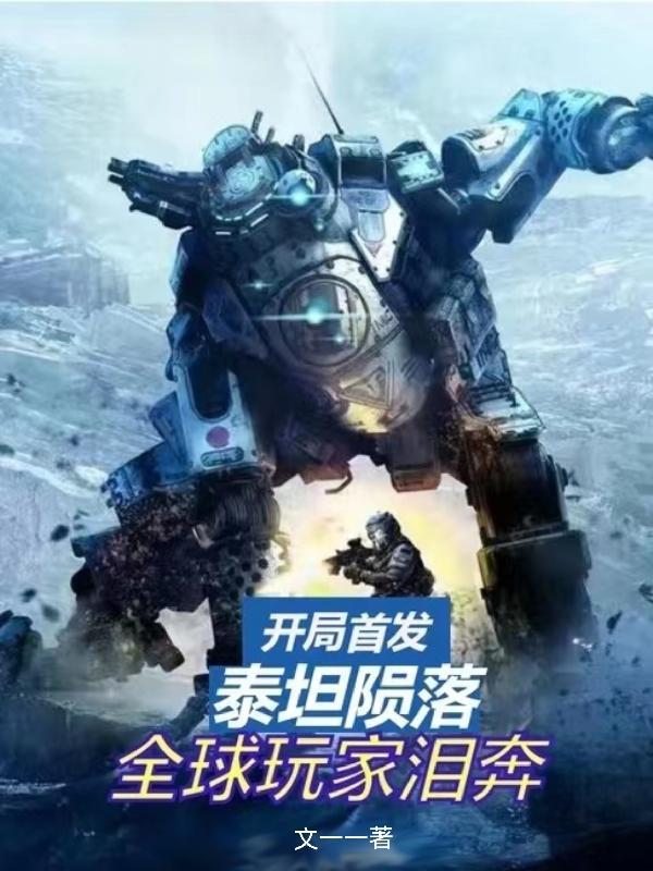 国王学院:我每天增加一点属性点