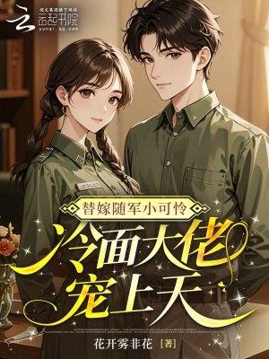 末世水灾:开局零元购,目标一国