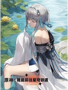 尘星记