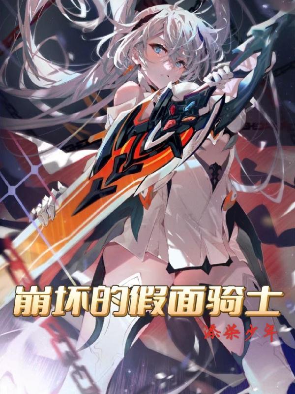 让你做笔录,你直接催眠凶手?