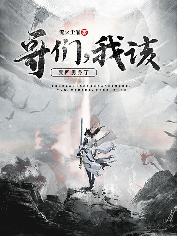 玄幻:开局偷机缘,主角捡破烂!