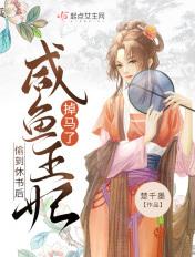 皇叔,轻点!