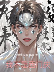 在遗忘之前,好好说再见