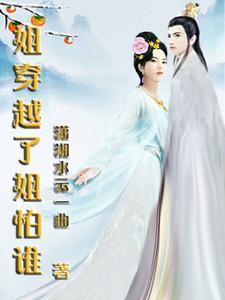 原神：从提瓦特开始纵横诸天
