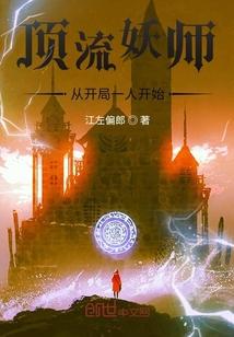 重生之贵公子逆袭：雪夜狂飙