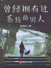 四合院：签到，打造科技强国