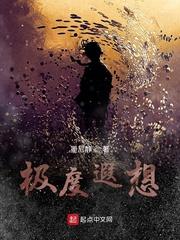 灵能代码:都市炼道