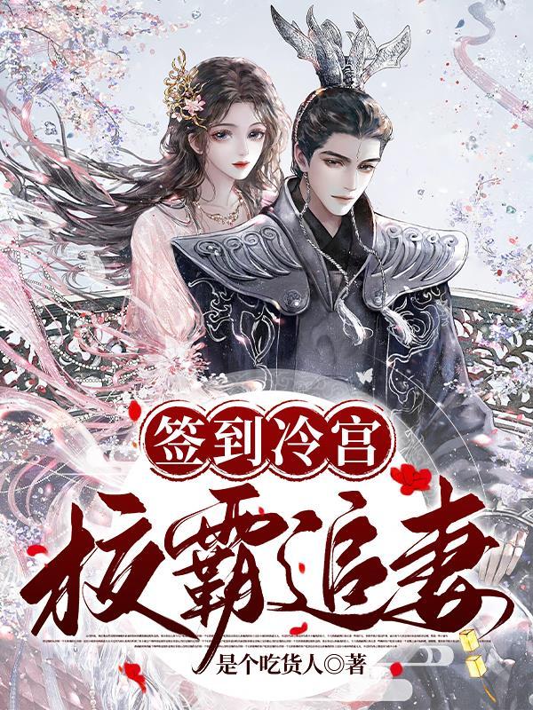 地球入侵纬度原神
