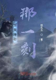 餐厅里的故事