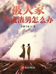 茹茵传