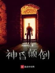 天命女主别追了,再追真成主角了