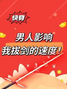 重生之主角秦东骆小蝶免费阅读