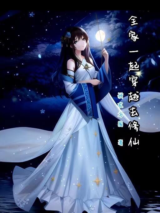 上瘾四缺一完结