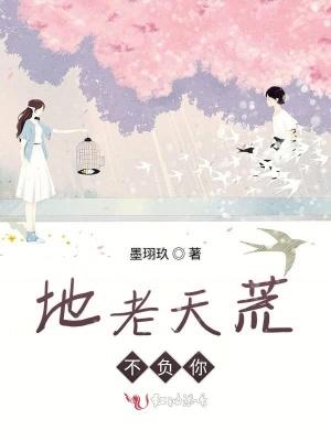 网恋雌君是反派胭脂戏鱼原著小说未删减