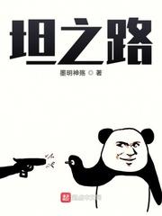深渊抵抗