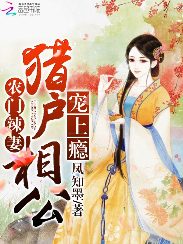 大地龙腾