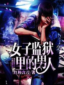 假千金，真凤凰，流放路上虐渣忙