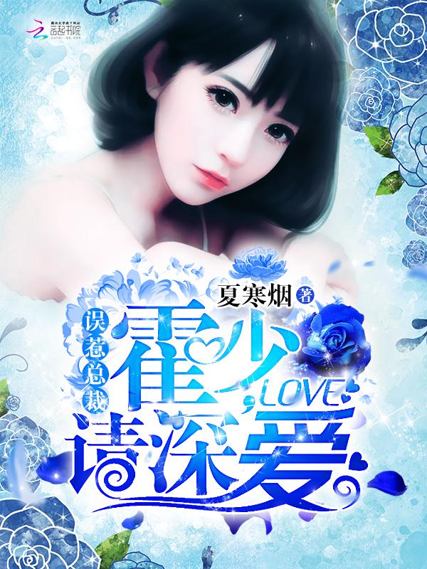 小姐与长工