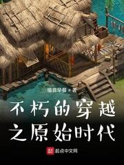 穿越诸天的王