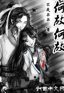 网游之冷面阎罗
