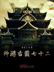 七零假千金开局被赶，当村姑有大佬宠