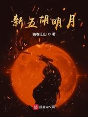 领主争霸录