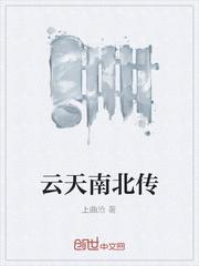 毒舌娇妻太会撩,残疾大佬宠疯了
