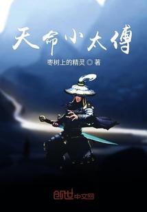 汴京春闺春未绿原著小说未删减