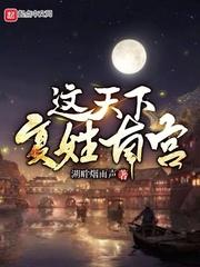 爹残家贫,重生后我靠山柿惊动县城